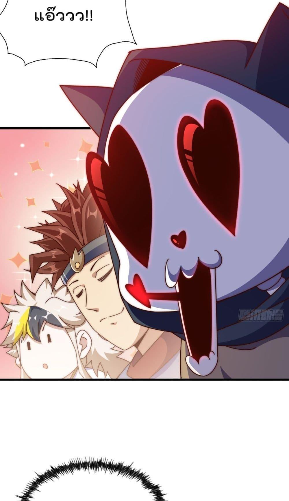 Who is your Daddy 187 38